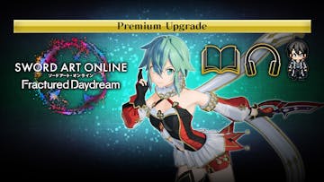 SWORD ART ONLINE Fractured Daydream Premium Upgrade