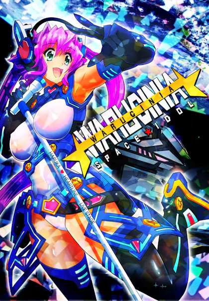 WARUGINIA Chapter 1 to Chapter 19