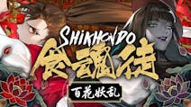 Product cover for Shikhondo: Youkai Rampage