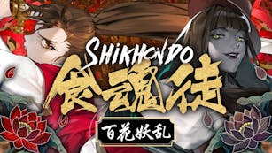 Product cover for Shikhondo: Youkai Rampage