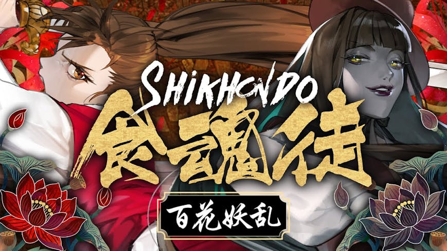 Product cover for Shikhondo: Youkai Rampage