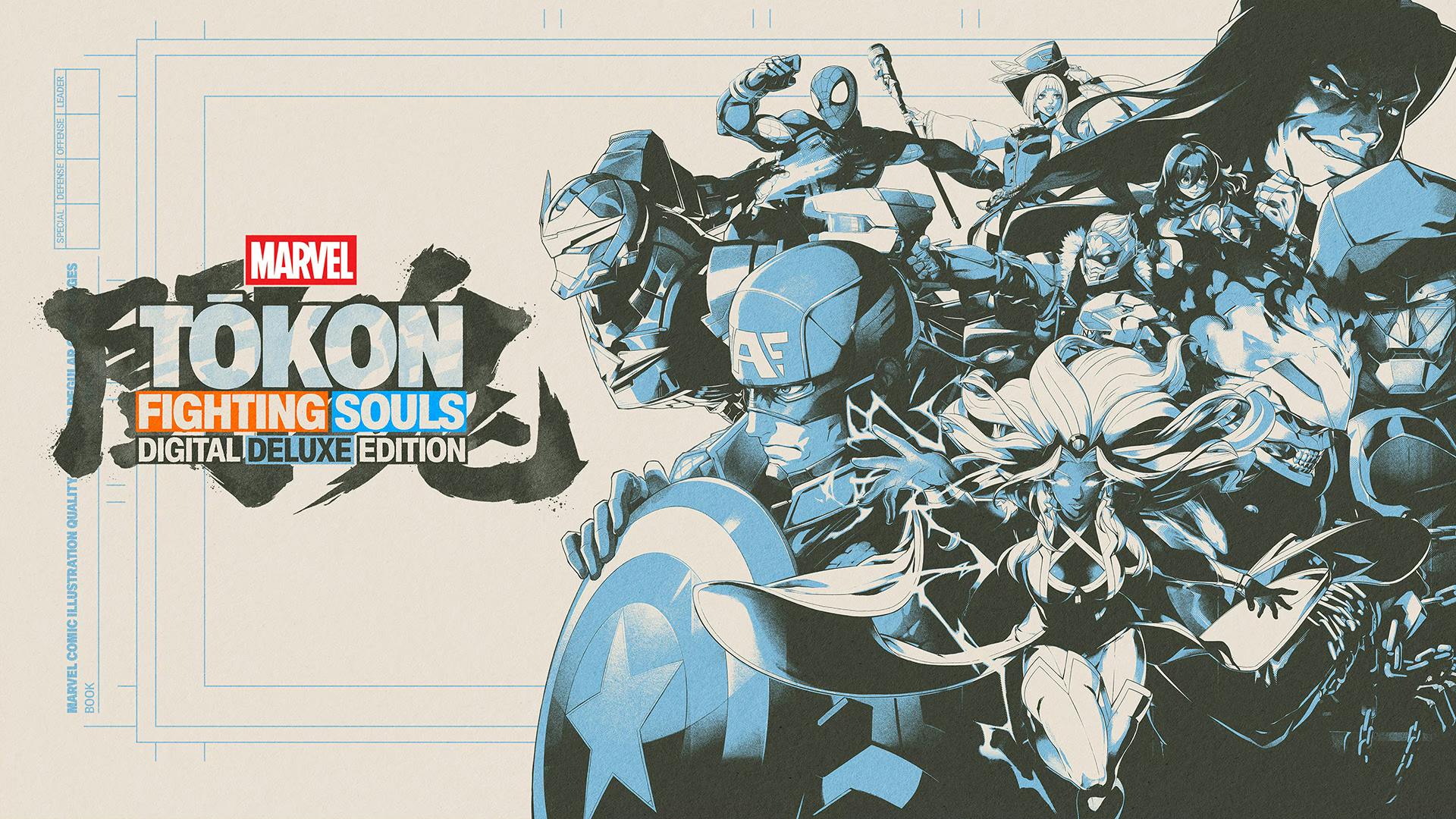 Product cover for MARVEL Tōkon: Fighting Souls Digital Deluxe Edition