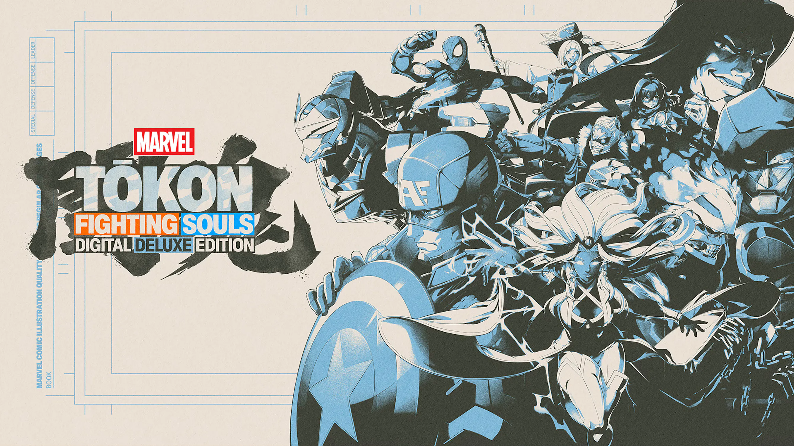 MARVEL Tōkon: Fighting Souls Digital Deluxe Edition