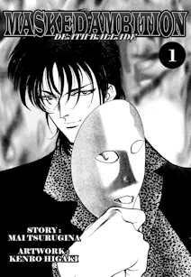 Masked-Ambition-PAGE-1