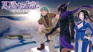 Product cover for The Black Knight Chronicles - The Widow without Time