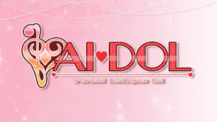 Product cover for AIdol