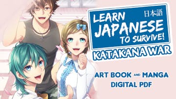 Learn Japanese To Survive! Katakana War - Manga + Art Book DLC