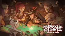 Product cover for Journey of Greed