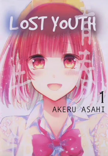 Product cover for Lost Youth
