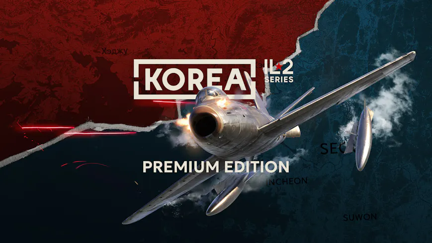 Product cover for Korea. IL2 Series Premium Edition