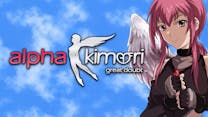 Product cover for Alpha Kimori 1