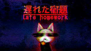 Late Homework | 遅れた宿題