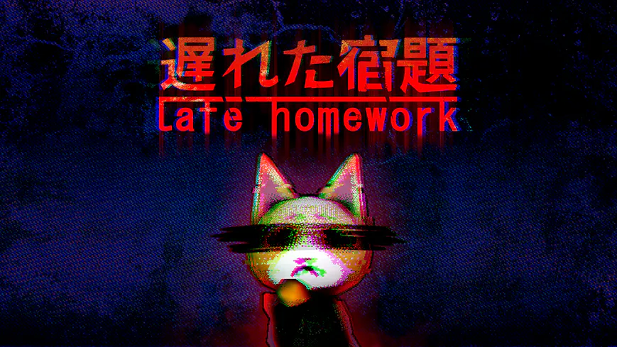 Product cover for Late Homework | 遅れた宿題