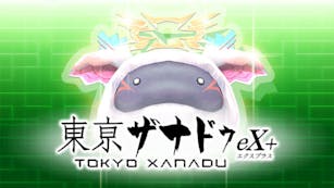 Product cover for Tokyo Xanadu eX+: S-Pom Treat Bundle - DLC