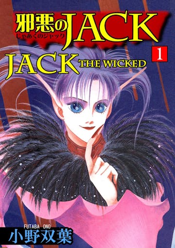 Product cover for Jack and the Wicked