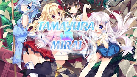 Product cover for Tamayura Mirai