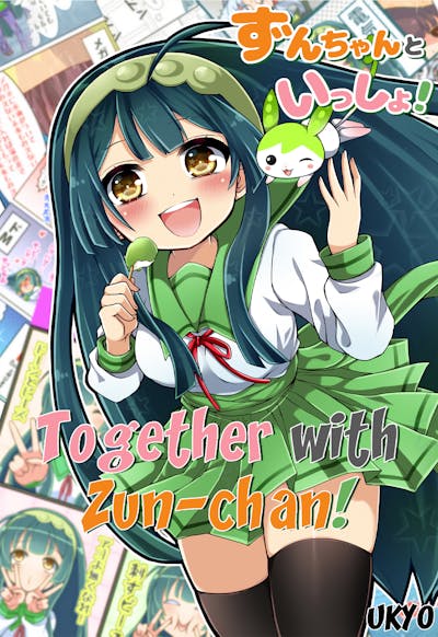 Together with Zun-chan! Volume 1 to 4