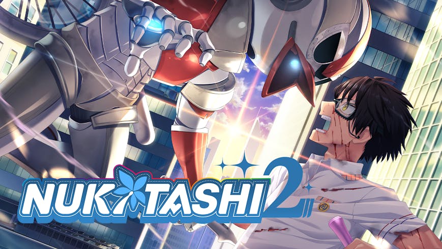 Product cover for NUKITASHI 2