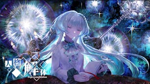 Product cover for Depersonalization