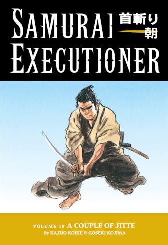 Samurai Executioner Volume 10:A Couple of Jitte