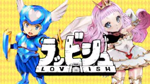 Product cover for Lovish