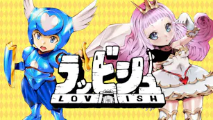 Product cover for Lovish