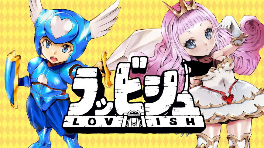 Product cover for Lovish