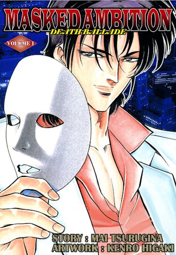 Product cover for Masked Ambition: Death Ballade Vol 1