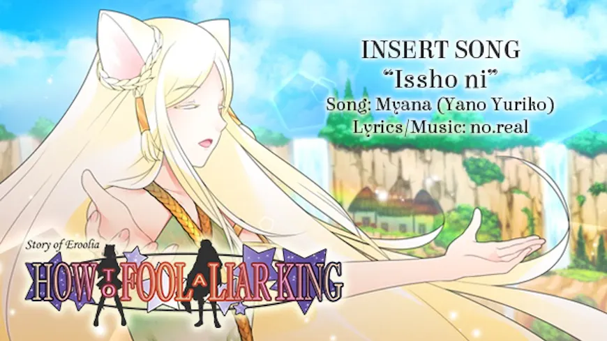 Product cover for How to Fool a Liar King - Insert Song "Issho ni"