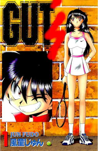 GUT'S Volume 1