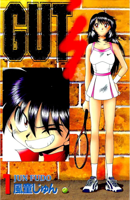 GUT'S Volume 1