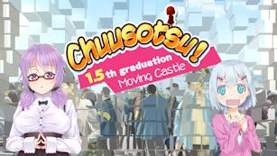 Product cover for Chuusotsu! 1.5th Graduation: The Moving Castle