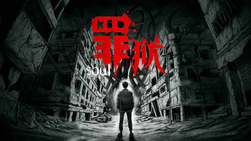 Product cover for Hell of Sins: soul