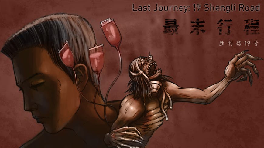 Last Journey 19 Shengli Road - 最末行程：胜利路19号