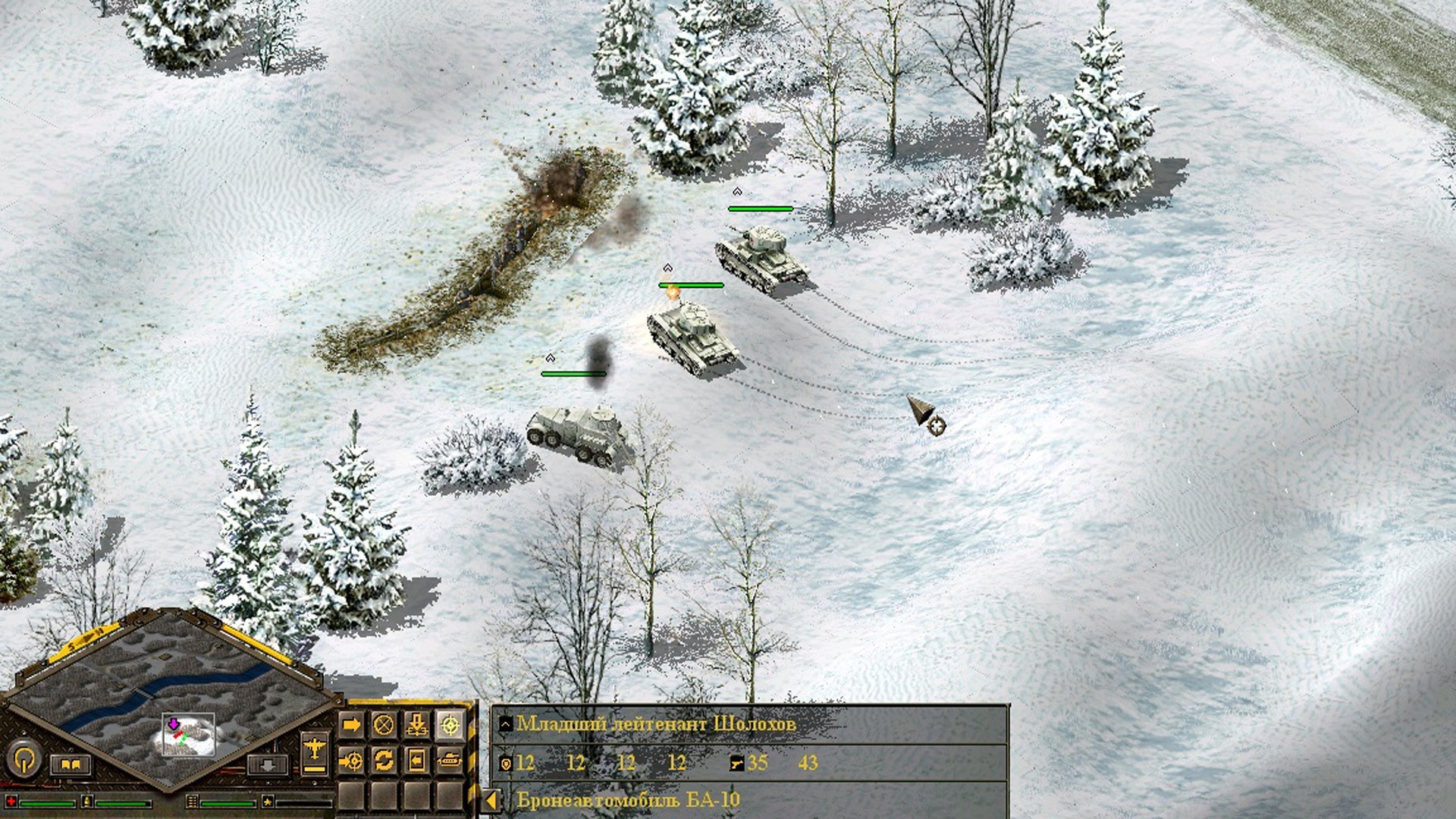 blitzkrieg anthology