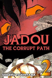 Jadou_The_Corrupt_Path_Vol_2_cov