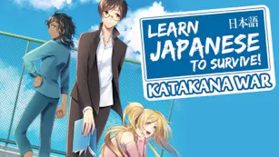 Product cover for Learn Japanese To Survive! Katakana War