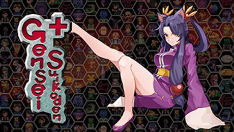 Product cover for Gensei Suikoden Plus