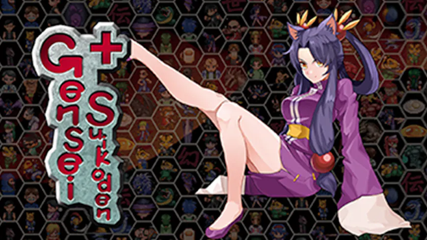 Product cover for Gensei Suikoden Plus