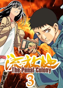 Penal-Colony-Vol.-3,-The---Xiao-Jie-(1)