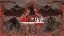 Product cover for Labyrinth Of The Demon King