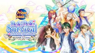 Product cover for The Prince of Tennis Doki Doki Survival ~eternal passion! Tie break ♡ game~