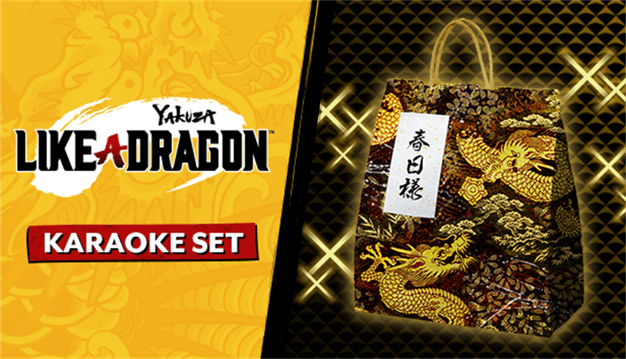 Yakuza like a dragon сменить язык gog. Yakuza like a Dragon караоке. Yakuza like a Dragon. Yakuza like a Dragon Ичибан в коробке. Yakuza like a Dragon Karaoke.