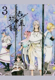 Astrological_Story_Vol_3_cov