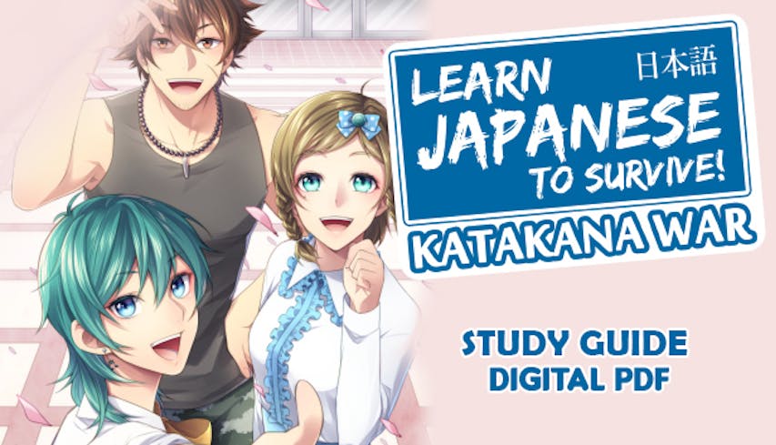 Product cover for Learn Japanese To Survive! Katakana War - Study Guide DLC