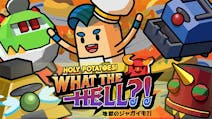 Product cover for Holy Potatoes! What the Hell?!