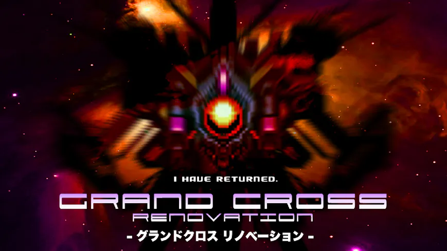 Product cover for GRAND CROSS: ReNOVATION