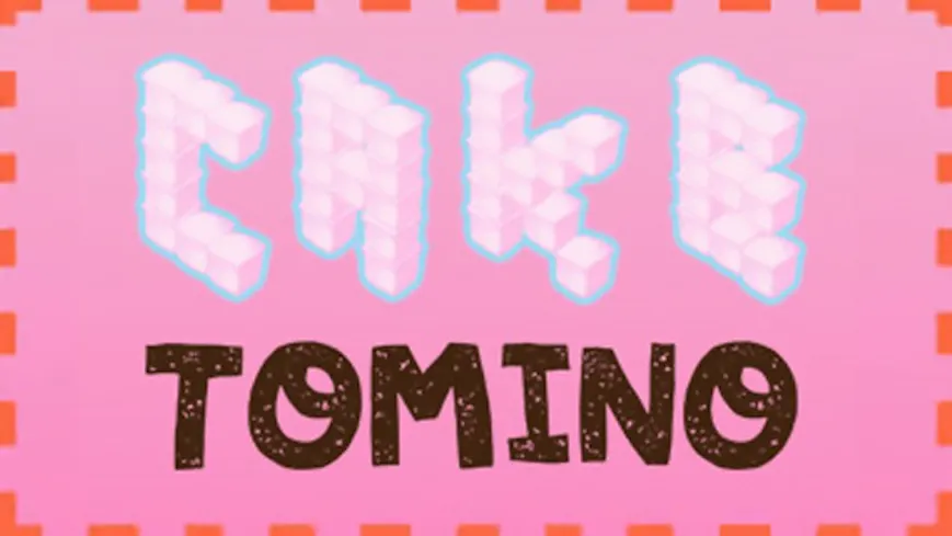 Product cover for Caketomino