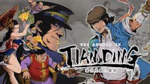 Product cover for The Legend of Tianding