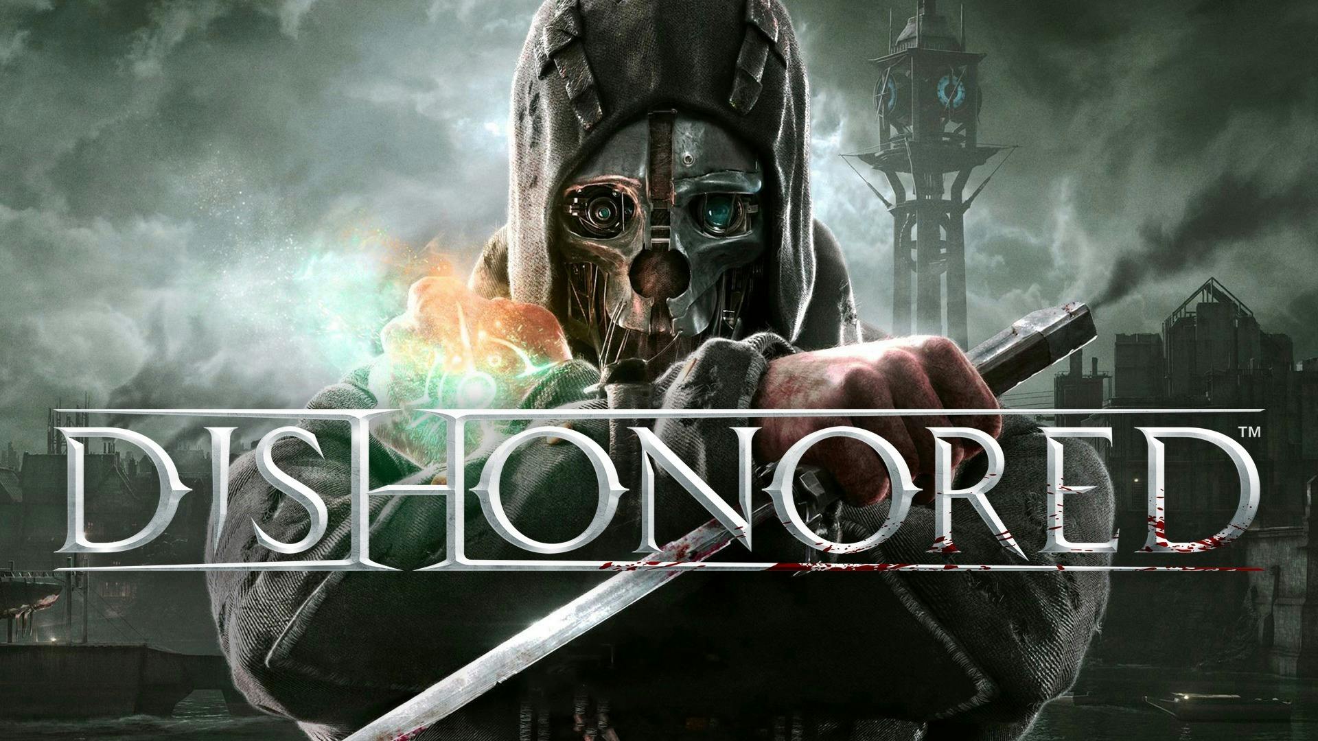 Dishonored | CIS (CIS)